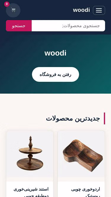 Screenshot of woodi.top