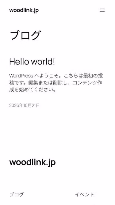 Screenshot of woodlink.jp