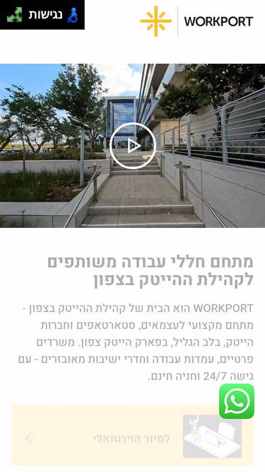 Screenshot of workport.com