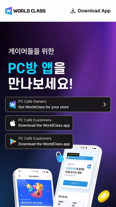 Screenshot of worldclass.gg