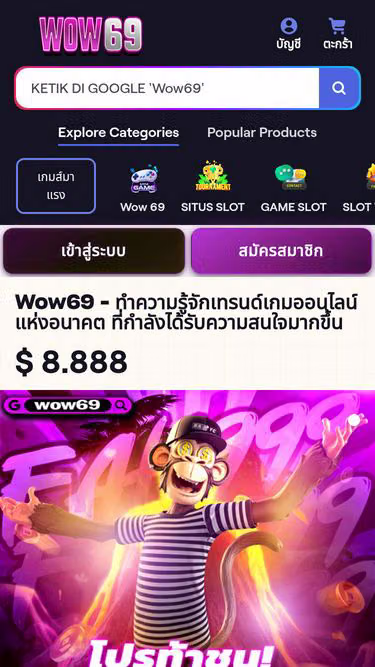 Screenshot of wow69.org