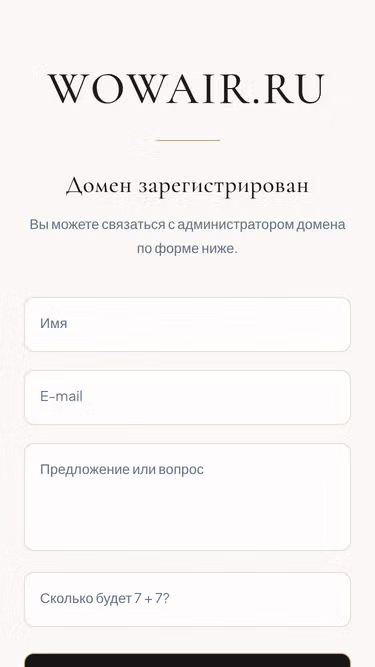 Screenshot of wowair.ru