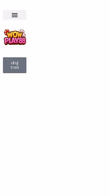 Screenshot of wowplay88.me