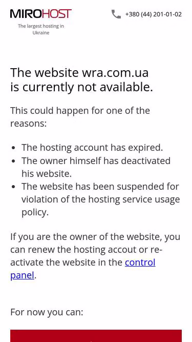 Screenshot of wra.com.ua