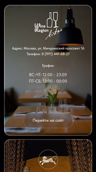 Screenshot of wrg.su