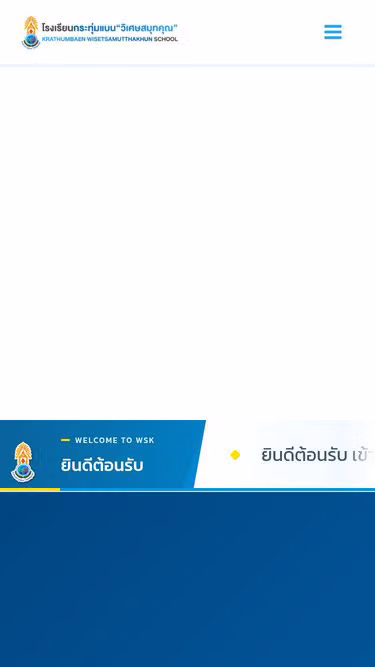 Screenshot of wsk.ac.th