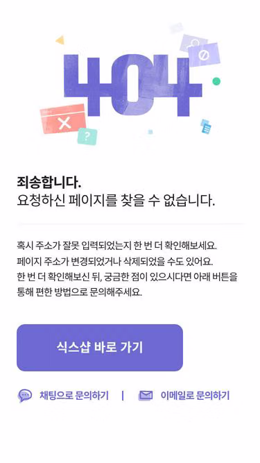 Screenshot of wunderkammer.co.kr