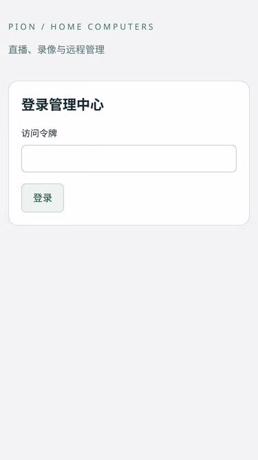 Screenshot of wuxia.space