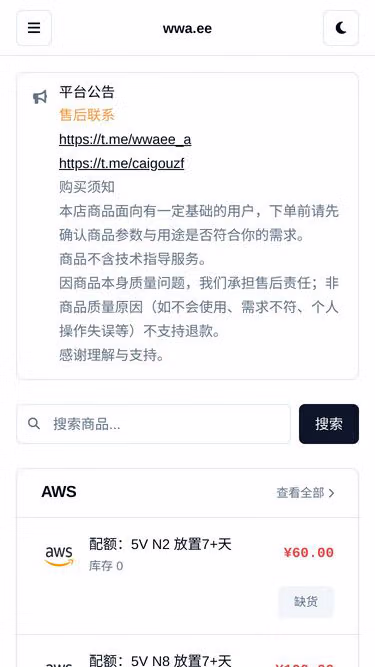Screenshot of wwa.ee