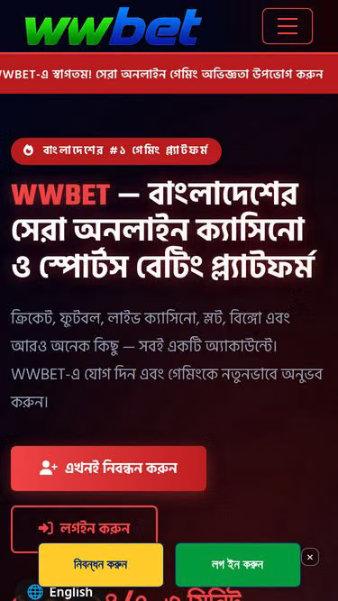 Screenshot of wwbet.ceo