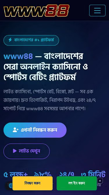 Screenshot of www88.bar