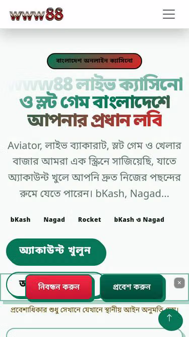 Screenshot of www88.best
