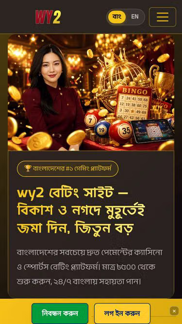 Screenshot of wy2.cam