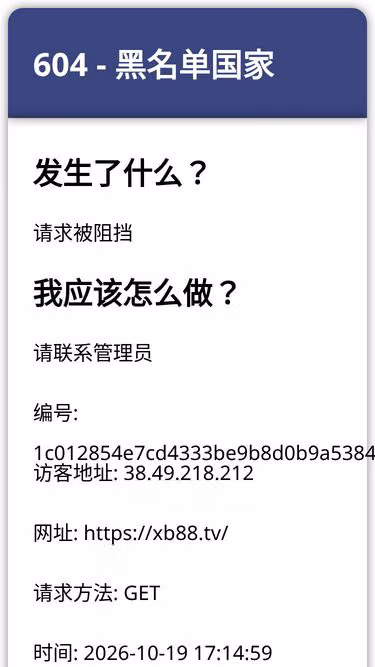 Screenshot of xb88.tv