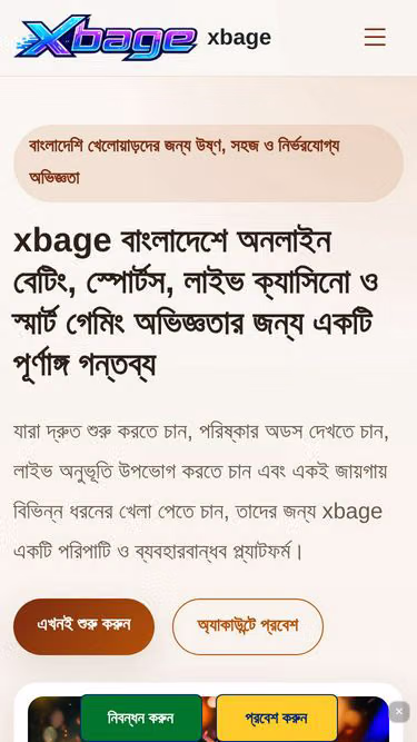 Screenshot of xbage.bet
