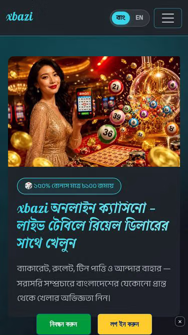 Screenshot of xbazi.cam