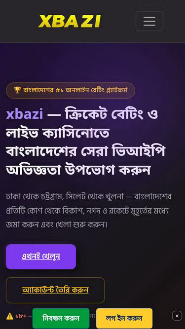 Screenshot of xbazi.io