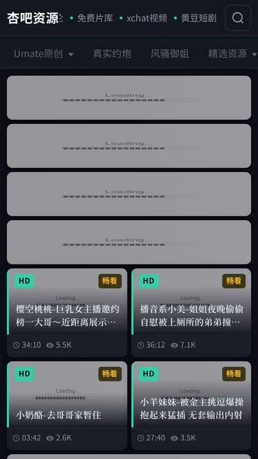 Screenshot of xbazi.wiki