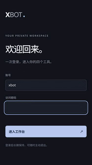 Screenshot of xbot.best