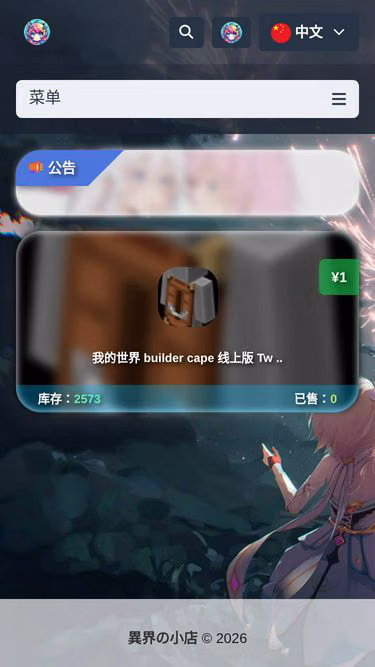 Screenshot of xbox.org.cn