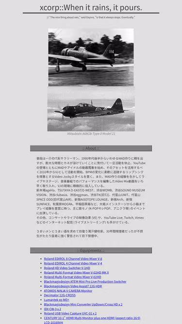 Screenshot of xcorp.jp