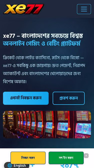 Screenshot of xe77.bar