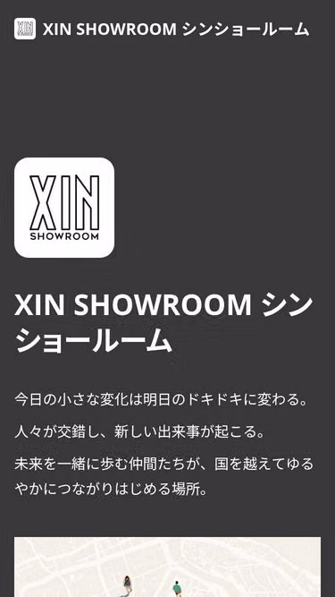 Screenshot of xin.tokyo