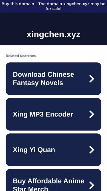 Screenshot of xingchen.xyz