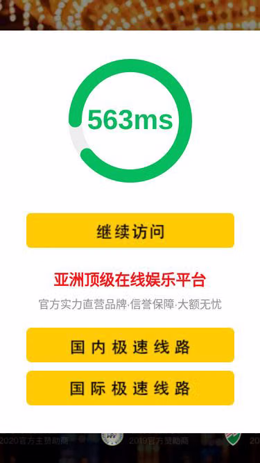 Screenshot of xk88.me