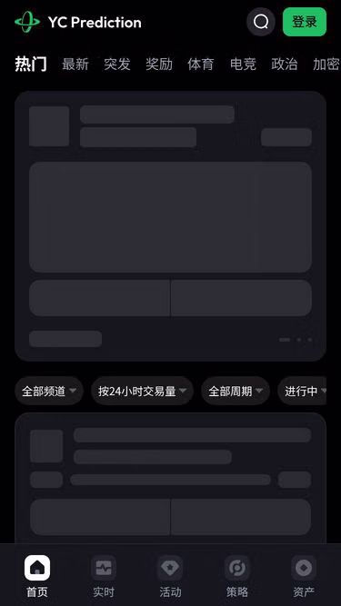 Screenshot of xmarket.me