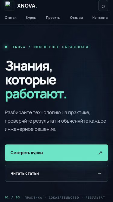 Screenshot of xnova.dev