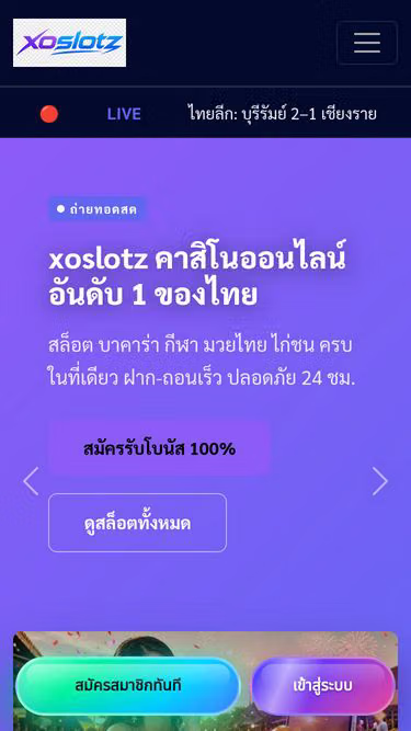 Screenshot of xoslotz.bio