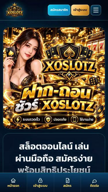 Screenshot of xoslotz.org