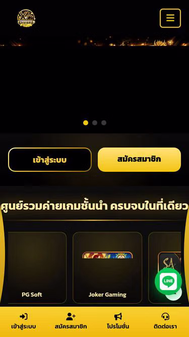 Screenshot of xoslotz.today