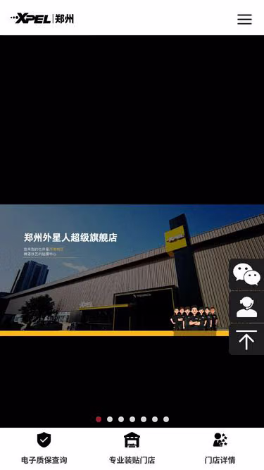 Screenshot of xpel.top