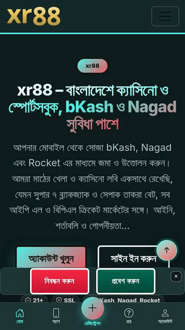 Screenshot of xr88.site