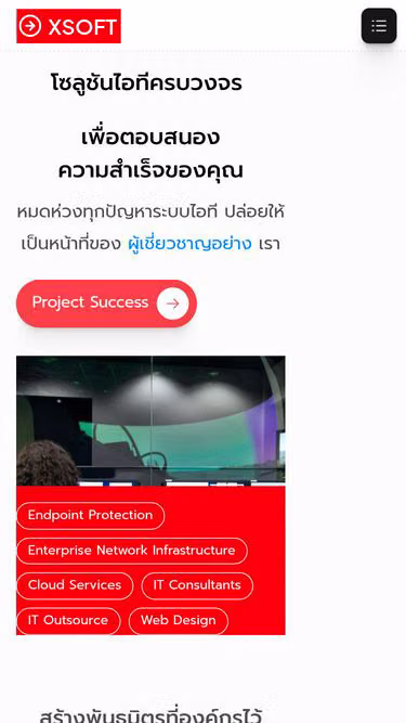 Screenshot of xsoft.co.th