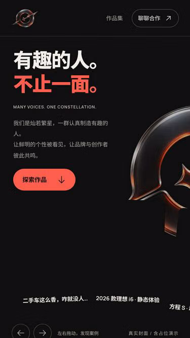 Screenshot of xstar.vip