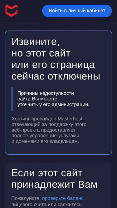 Screenshot of xtech.ru