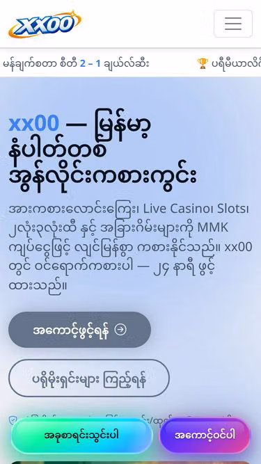 Screenshot of xx00.best