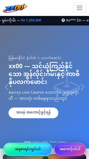 Screenshot of xx00.biz