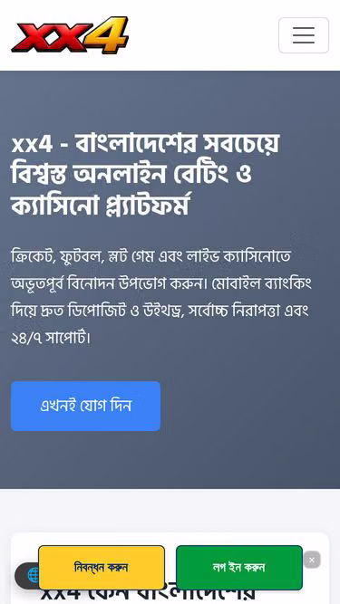 Screenshot of xx4.live