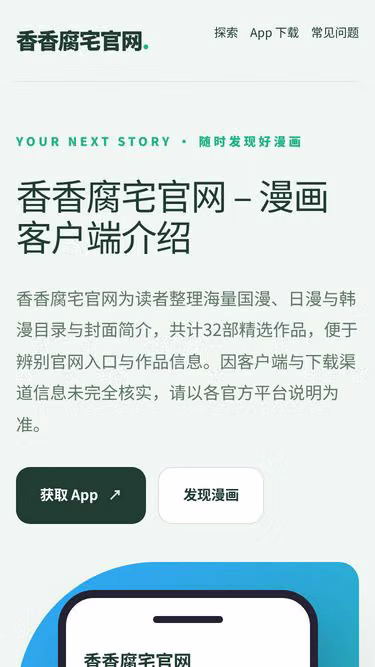 Screenshot of xxmh.xz.cn