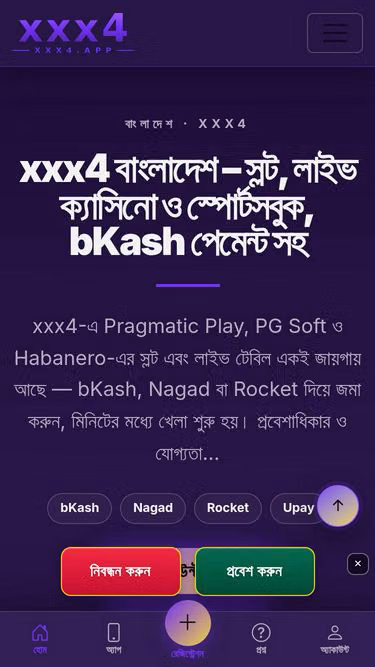Screenshot of xxx4.app