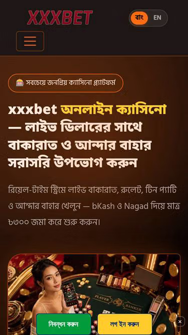 Screenshot of xxxbet.cam