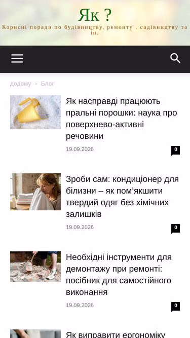 Screenshot of yak.kyiv.ua