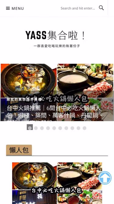 Screenshot of yass.com.tw