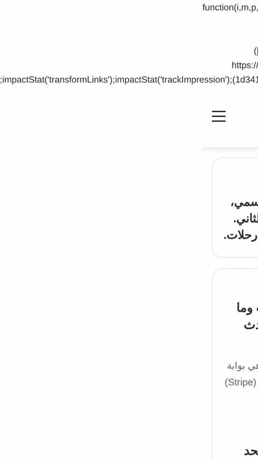 Screenshot of yasser.ae