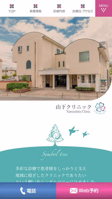 Screenshot of ycl.jp