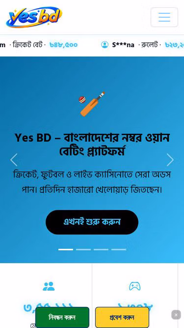 Screenshot of yesbd.biz